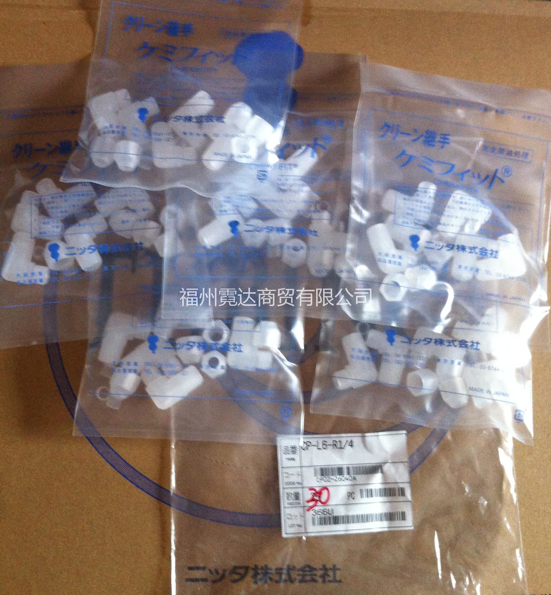 CP-L6-R1\/4原裝進(jìn)口NITTAMOOREPP樹脂接頭潔凈廠半導(dǎo)體房專用
