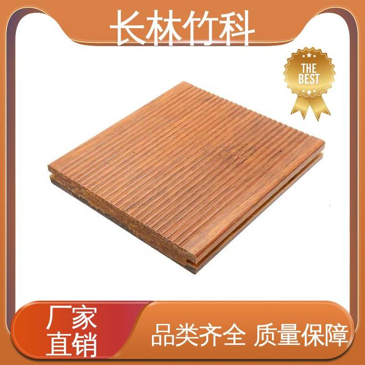 貼心售后戶外竹制地板規(guī)模防潮防水長林竹科