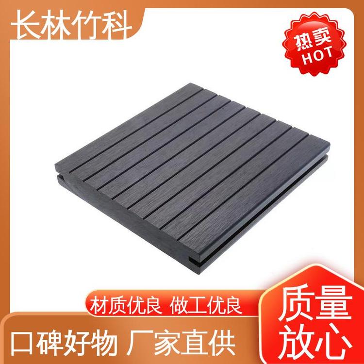 瓷態(tài)竹地板防滑耐磨誠(chéng)信經(jīng)營(yíng)專(zhuān)業(yè)定制長(zhǎng)林竹科