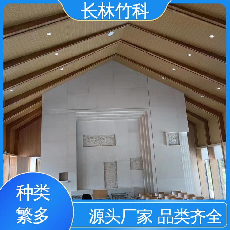 長林竹科誠信經(jīng)營竹鋼墻板防潮防水貼心售后