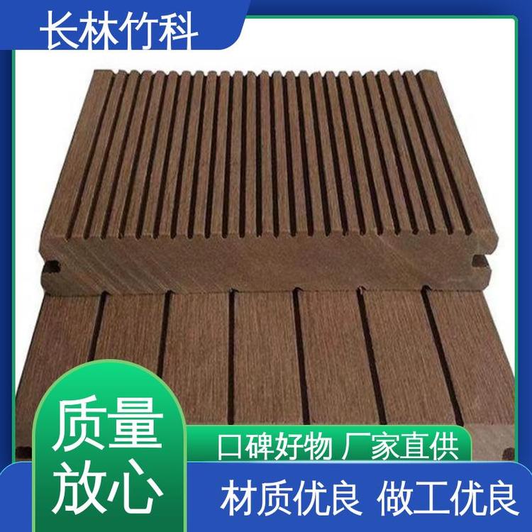 長(zhǎng)林竹科現(xiàn)貨充足經(jīng)久耐用規(guī)模竹木戶(hù)外地板