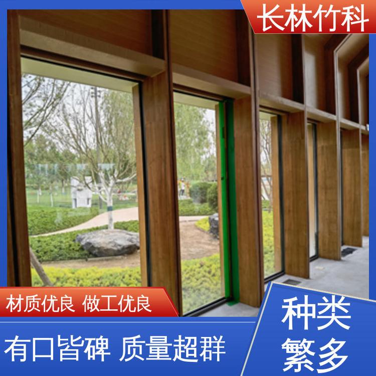 長(zhǎng)林竹科現(xiàn)貨充足戶(hù)外高耐重竹墻板廠家規(guī)模綠色環(huán)保