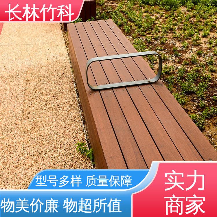 弧形竹木坐凳防火阻燃規(guī)模專業(yè)定制長林竹科