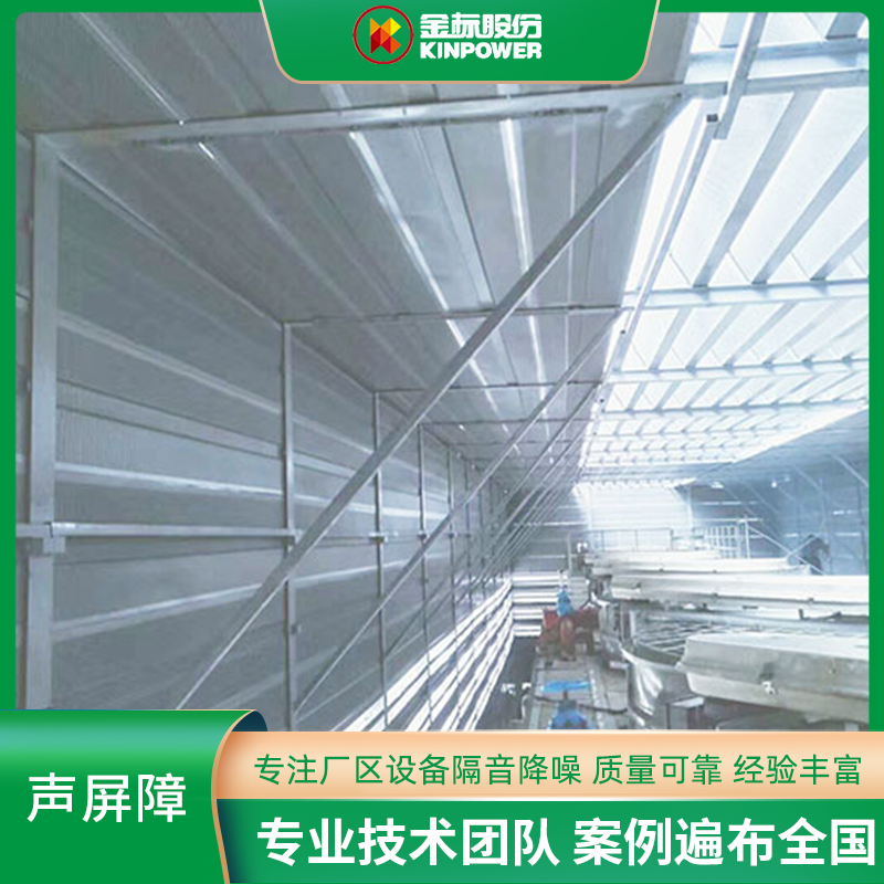 百葉型聲屏障廠區(qū)設(shè)備降噪金屬隔音板常用款式