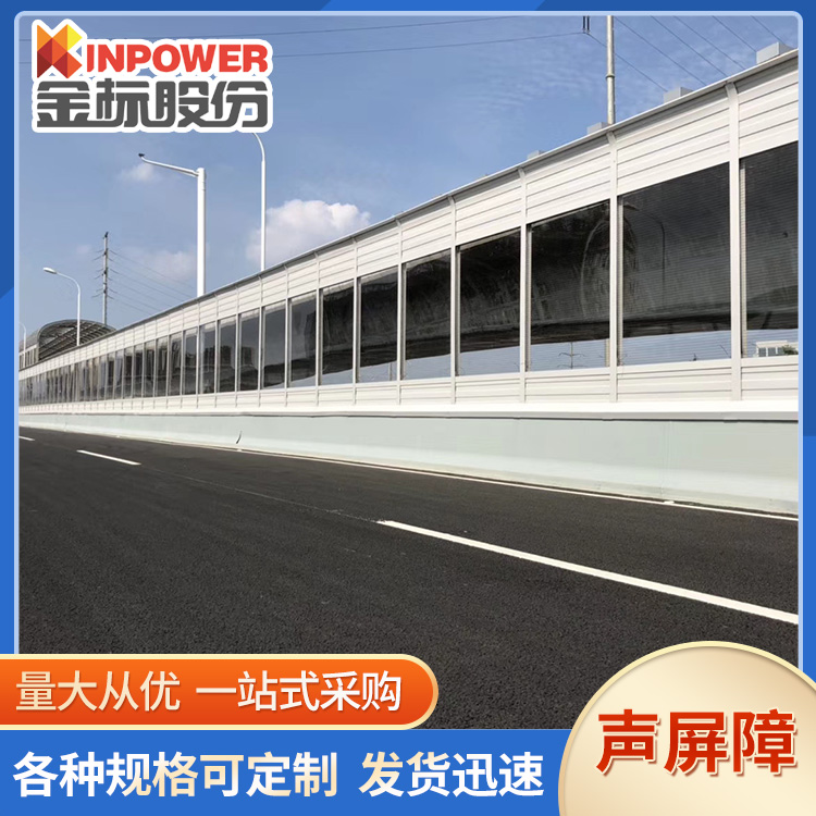 G0711烏市至蔚犁段高速公路建設項目聲屏障源頭廠家-電話金標川哥