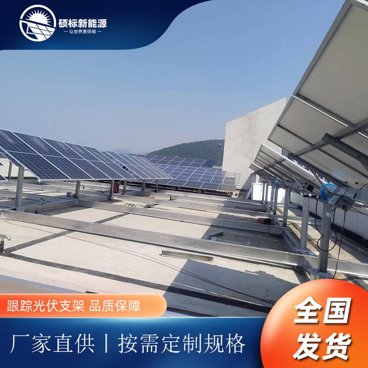 集中式光伏支架平單軸跟蹤式太陽能防水支架
