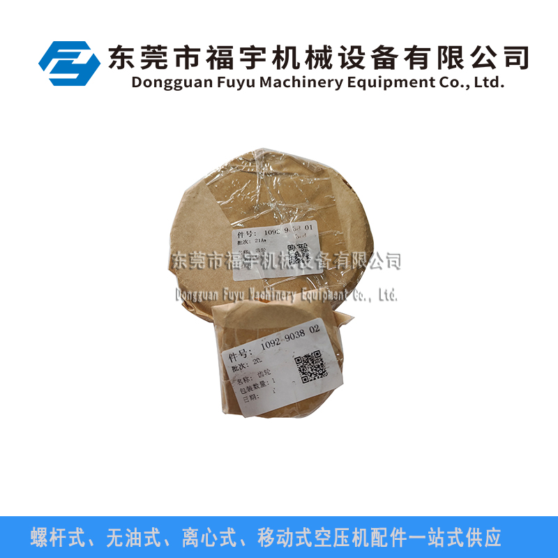 1613964200空壓機配件齒輪齒輪組120281840016139640001614968300