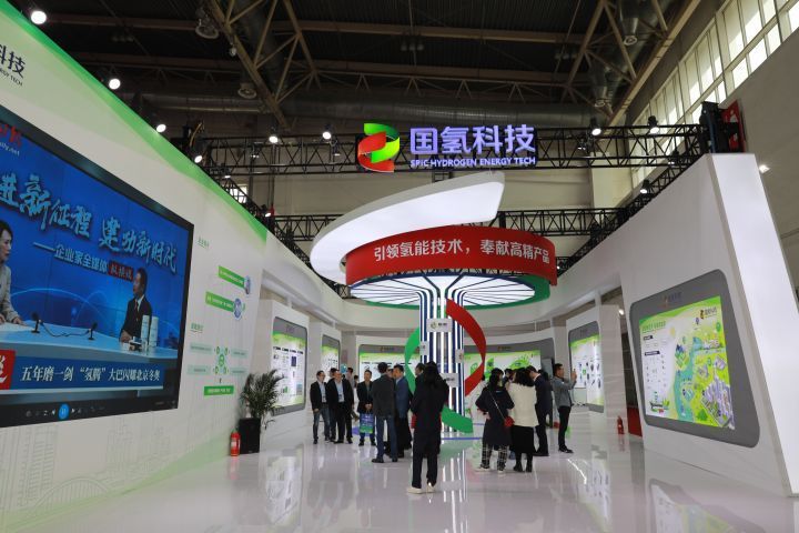 氫能行業(yè)展覽2025國際氫能設備與燃料電池展覽會