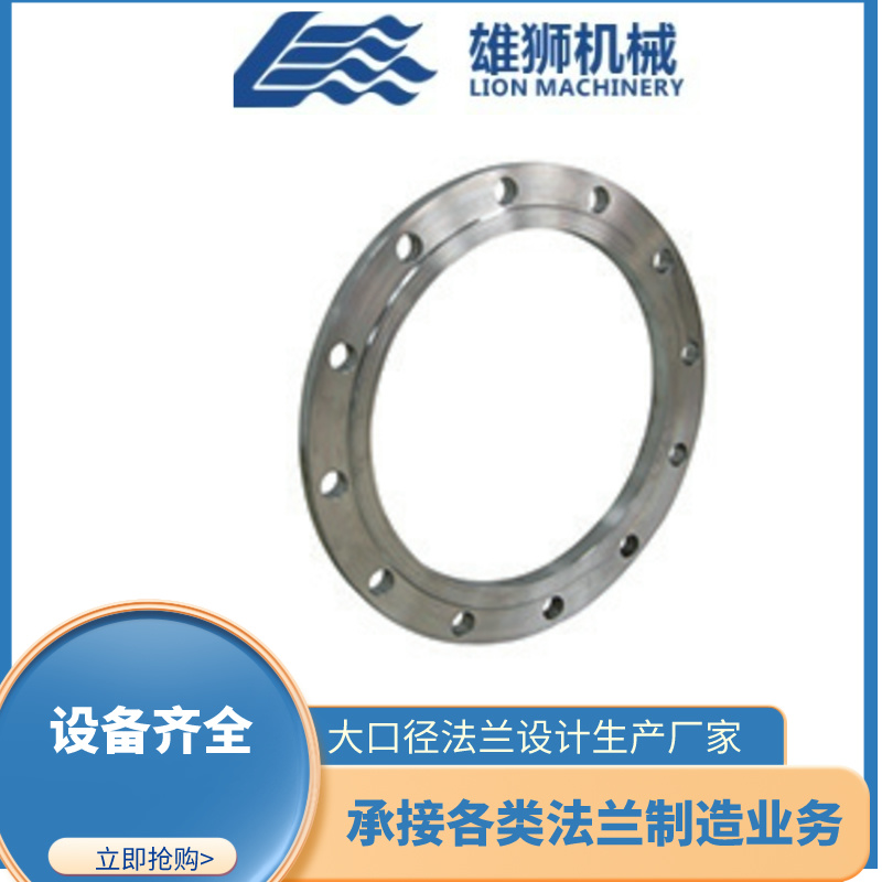 不銹鋼換熱器篩孔大口徑直徑管板折流板多孔管板法蘭可來(lái)圖定制