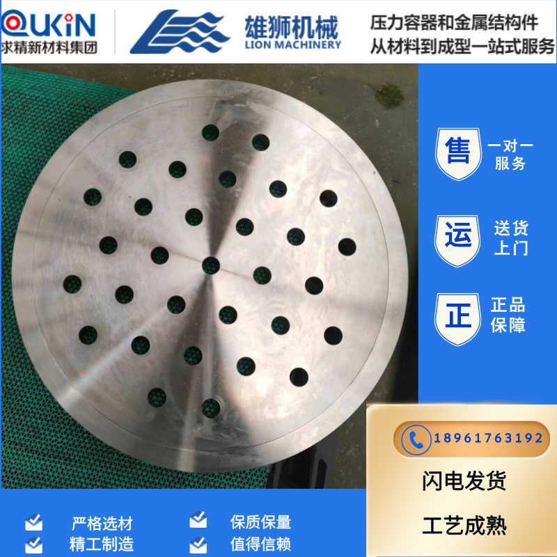 304316L大口徑不銹鋼法蘭對焊法蘭盤支持異型尺寸定制保交期