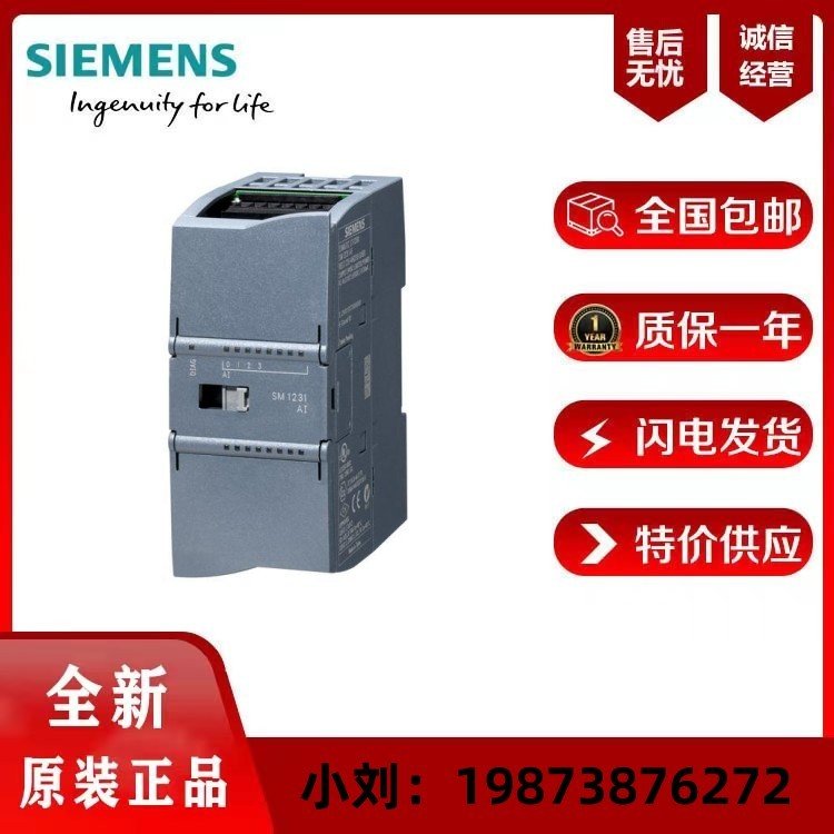 6ES7215-1HG40-0XB0西門子全新緊湊型CPUDC繼電器4輸入\/10輸出