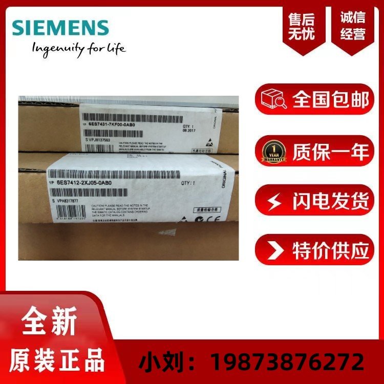 西門子S7-400PS405：20A電源模塊6ES7405-0RA02-0AA0