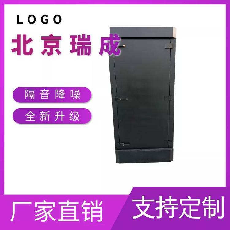 瑞成華陽(yáng)品牌jyjg-01消聲設(shè)計(jì)靜音服務(wù)器機(jī)柜