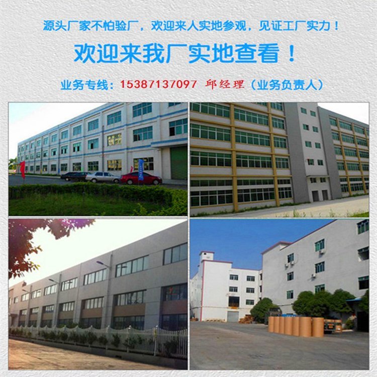 咪鮮胺咪鮮胺
