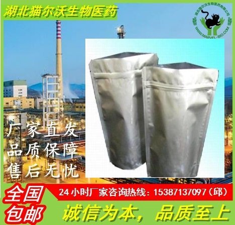 供應(yīng)商丁草胺生產(chǎn)廠家_包郵產(chǎn)品_用途效果