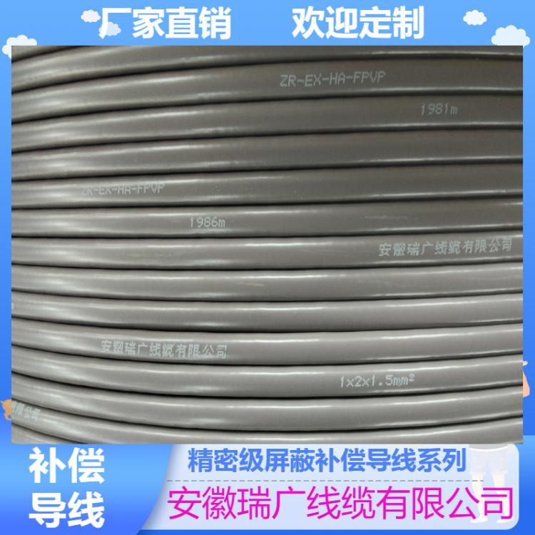 ZR-KX-GS-VVPRV˾-aZRC-KC-GB-VPVP2*2*1.5