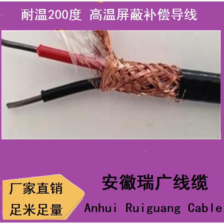 ZRB-KXHF-46P2V1*2*1.0aZRC-KC-HF46PVR2*1.5mm