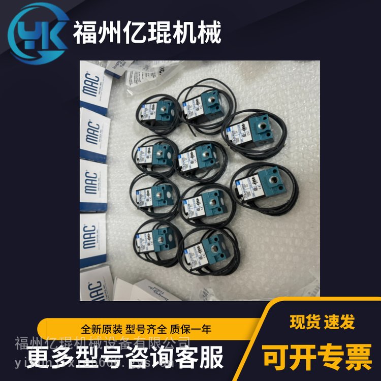 MAC電磁閥6312D-271-PM-611JC先導(dǎo)閥氣控閥可訂貨議價(jià)