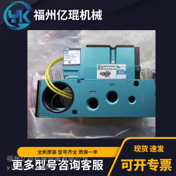 MAC늴y57C-33-111AAȌ(do)y2\/2-3\/2_\/]yhr