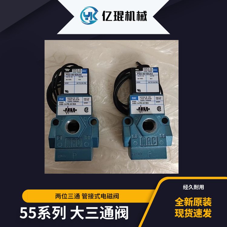 (gu)MAC늴y55B-12-PI-261BAMODCLSFyȫԭbF(xin)؛hr(ji)