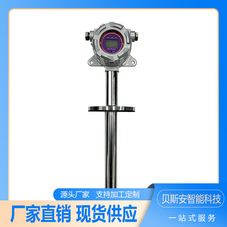 BSA\/貝斯安智能采用可更換的傳感器探頭油漆檢測氣體報警器