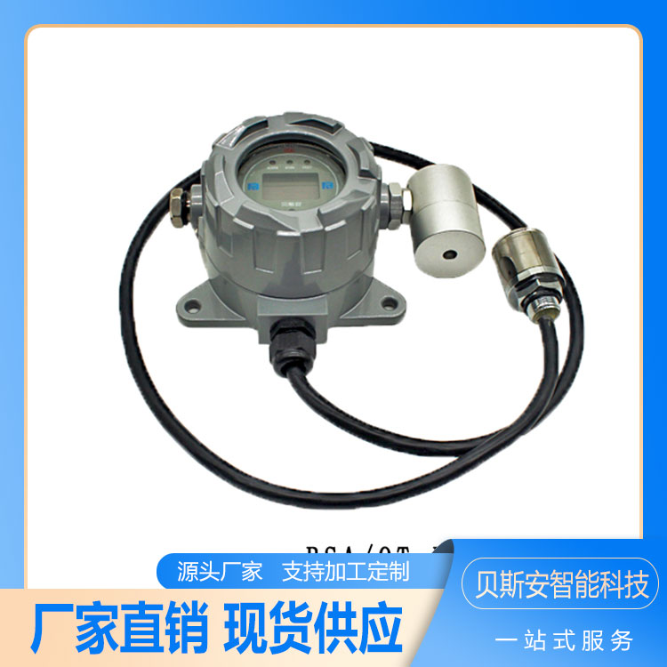 BSA\/貝斯安智能采用可更換的傳感器探頭管廊巡檢機(jī)器人氣體報(bào)警器