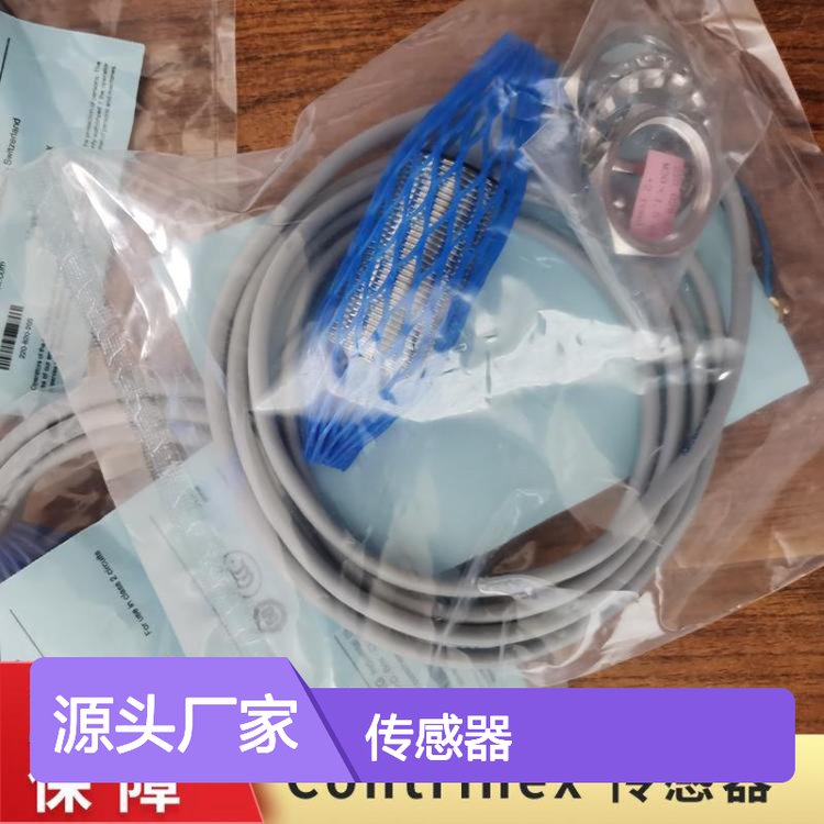 DW-AS-621-M8-123Contrinexȫԭb|(zh)