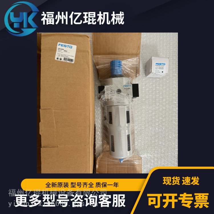 供應(yīng)FESTO費斯托QSS-42-4周全新原裝電磁閥閥島氣缸