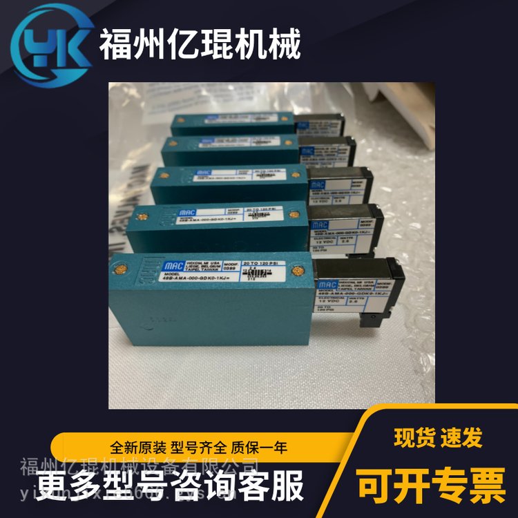 美國MAC電磁閥56C-17-111JJ先導(dǎo)式氣控閥3\/4-3\/8接口議價