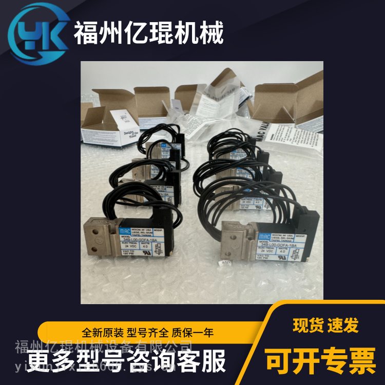美國MAC電磁閥57D-13-111BA先導閥2\/2-3\/2常開\/常閉閥議價