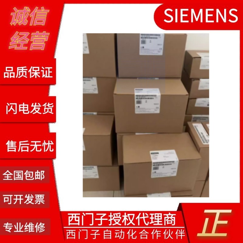 1FK7022-5AK71-1LB5西門(mén)子同步伺服電機(jī)帶駐車制動(dòng)器防護(hù)等級(jí)IP65
