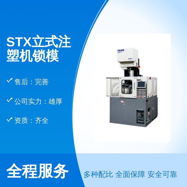 STXʽעܙC(j)iģC(j)(gu)΄̓(yu)|(zh)ϊWmؿƼƷȫl(f)؛