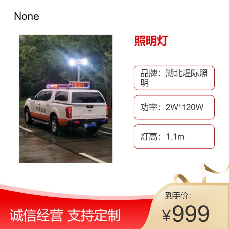 LEDS܇dʽ-S-Ʒ|(zh)C