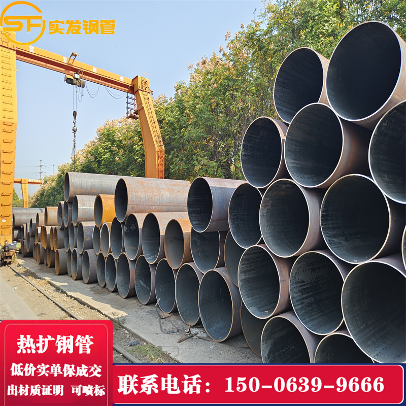 熱擴(kuò)無縫鋼管,耐高溫500℃性能穩(wěn)定,適用高溫環(huán)境廠家現(xiàn)貨直發(fā)