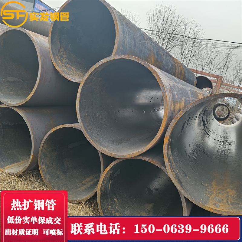 實力廠家大口徑無縫鋼管熱擴無縫管20#720*8有資質(zhì)可噴標出材質(zhì)書