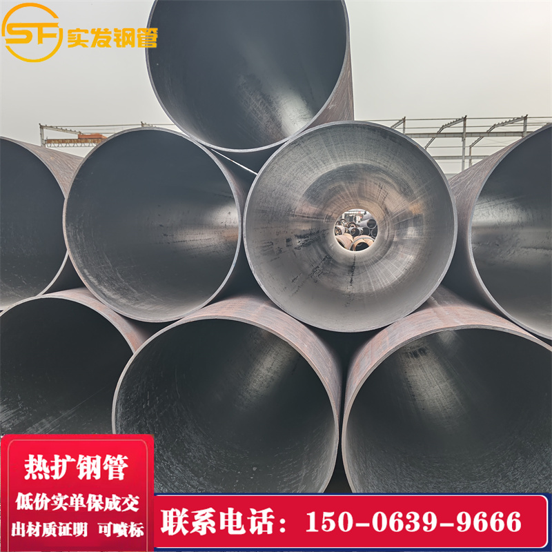 熱擴(kuò)鋼管廠現(xiàn)有熱擴(kuò)無縫鋼管生產(chǎn)線三條可接非標(biāo)外徑壁厚交貨快