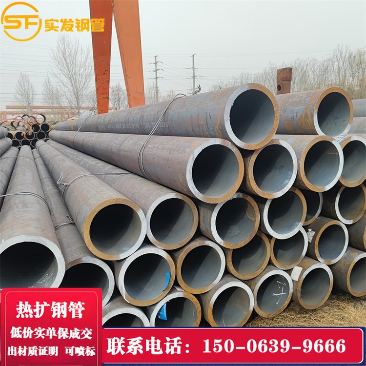 機械加工用管377*30常備現(xiàn)貨1.3萬噸供應20號厚壁無縫鋼管實發(fā)