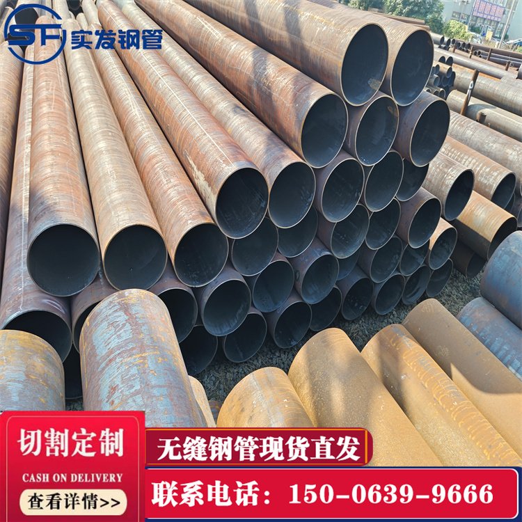 大口徑熱擴無縫鋼管20號630*8市政工程用管提供材質(zhì)證書實發(fā)鋼管