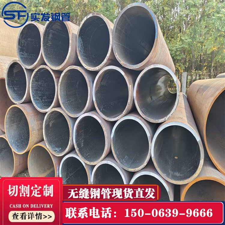 377*3016mn低合金無(wú)縫鋼管液壓鋼用管規(guī)格齊全實(shí)力廠家實(shí)發(fā)鋼管