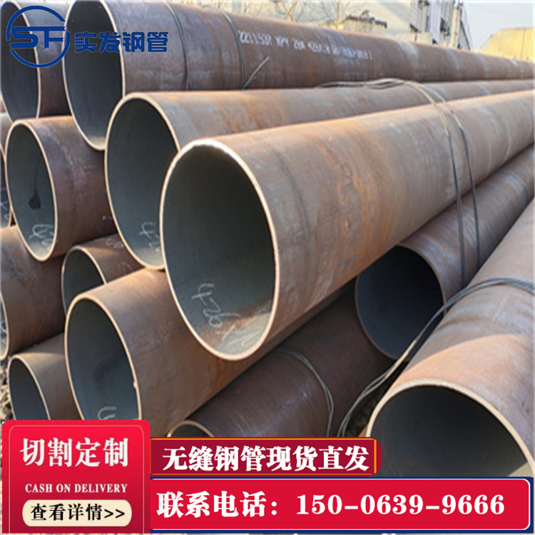 熱擴(kuò)無縫鋼管16mn610*10新到53噸可切割定制批量采購優(yōu)惠實(shí)發(fā)管材