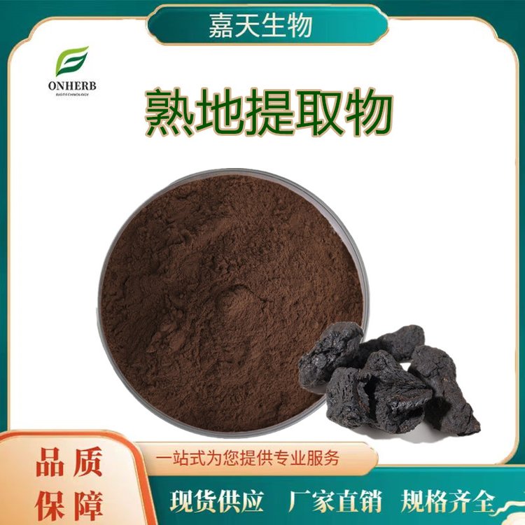 ȡ101SˮSȡS؛ԴF(xin)l(f)1KG]