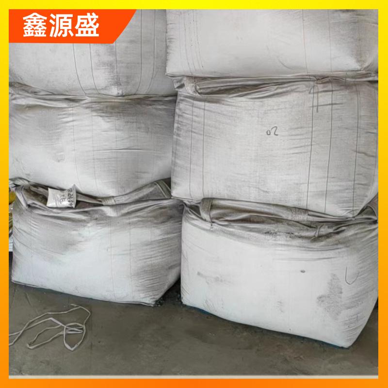 回收甲基丙烯酸正丁脂收購二茂鐵可入戶服務(wù)鑫源盛化工