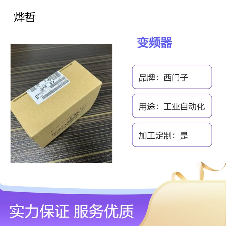 6ES7510-1DK03-0AB0T׃l380-480V7.5kWƷ