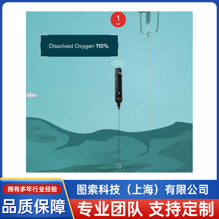 aquaMeasureTURB數(shù)據(jù)記錄器湖泊水庫各種水質(zhì)監(jiān)測云瀧