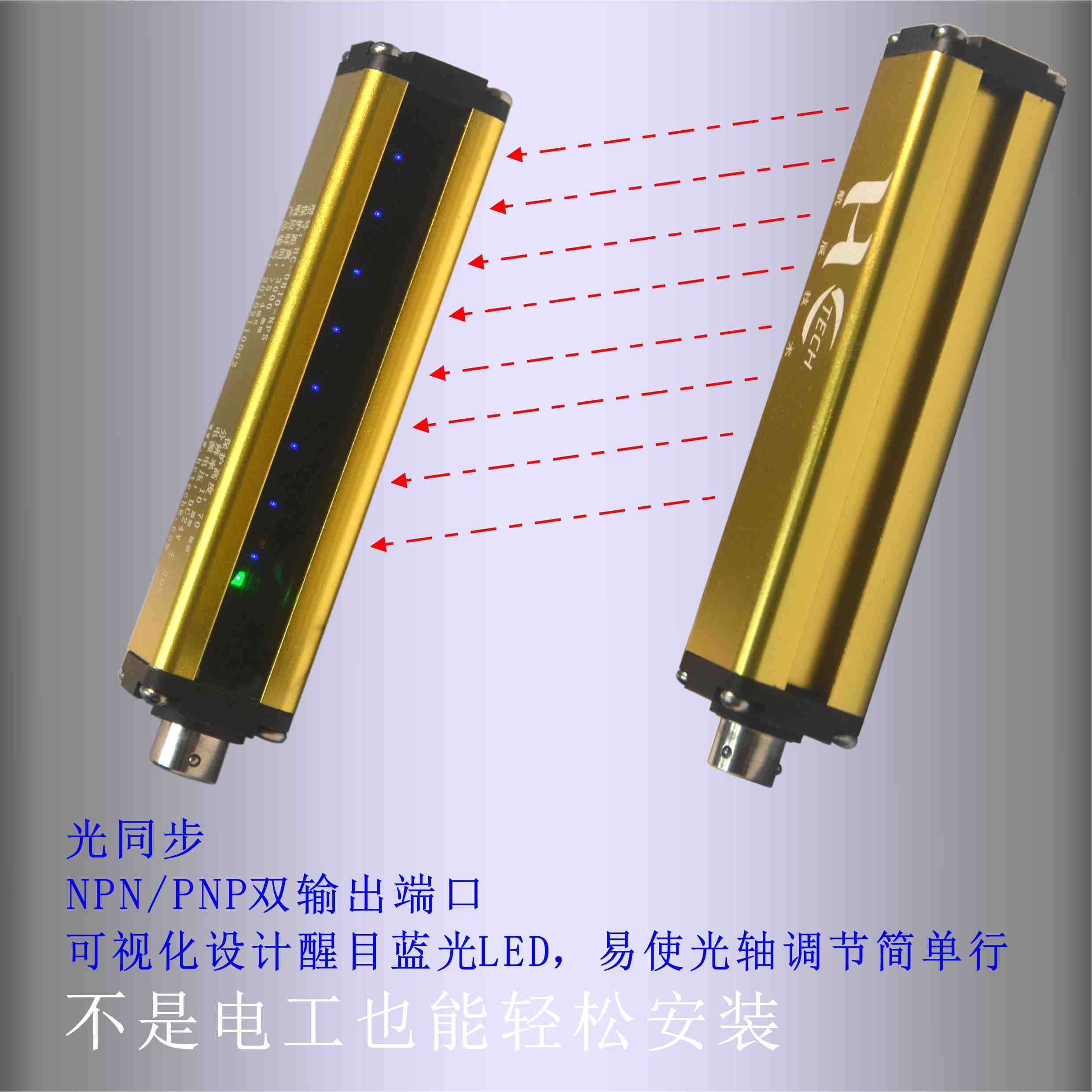 安全光柵排名，請認(rèn)準(zhǔn)航辰HCTECH光同步安全光幕