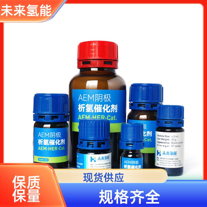 過渡金屬制氫催化劑實(shí)現(xiàn)降低成本廠家合作綠氫制備