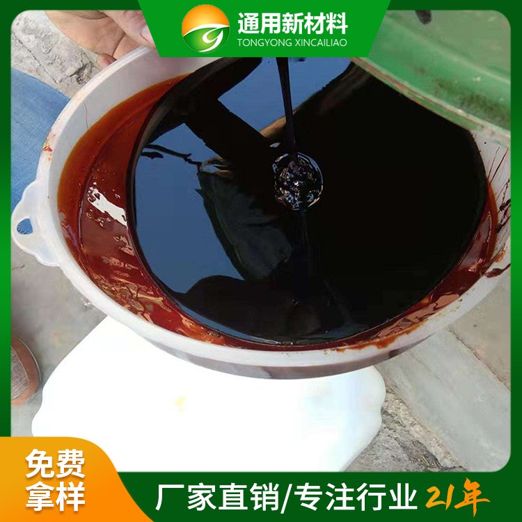 主要糖分蔗糖糖蜜發(fā)酵液ph值通用廠家定制源頭廠家全國發(fā)貨