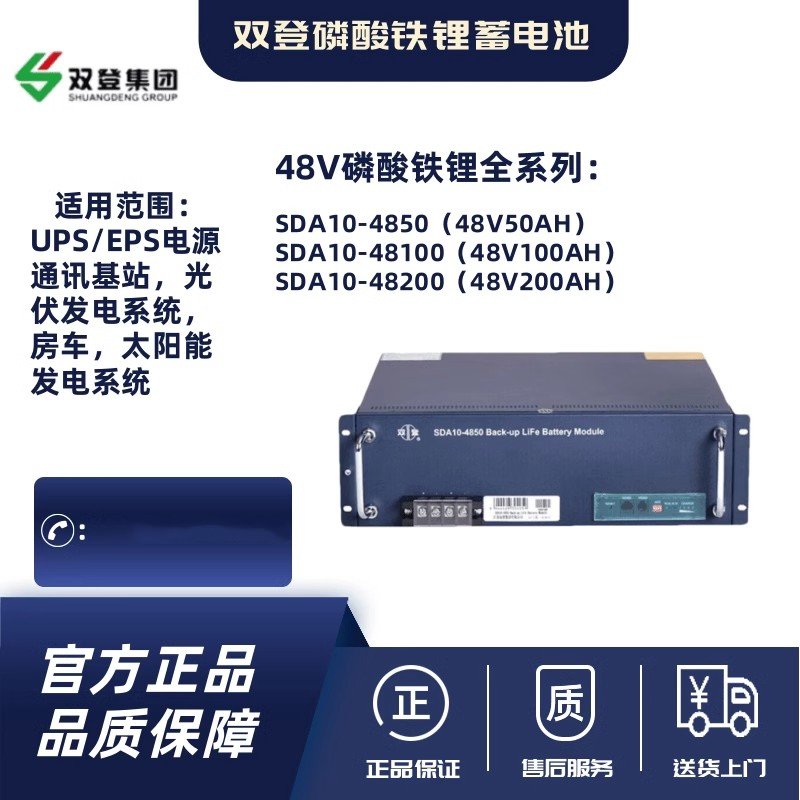 SDA10-4850\/100\/200F늳ؽM48V50\/100\/200AHͨŃ(ch)Դ