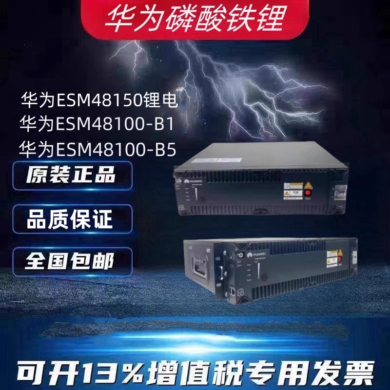ESM-48100B1\/B5\/48150F늳ؽM5GͨřC(j)F䃦Դ