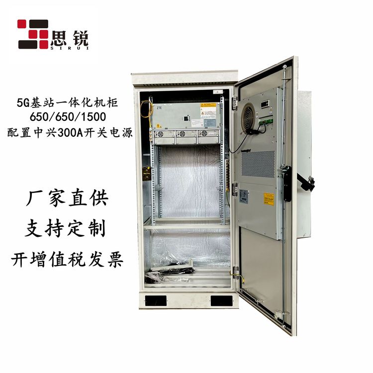 һwC(j)ͨřC(j)650\/650\/15005G_P(gun)Դ